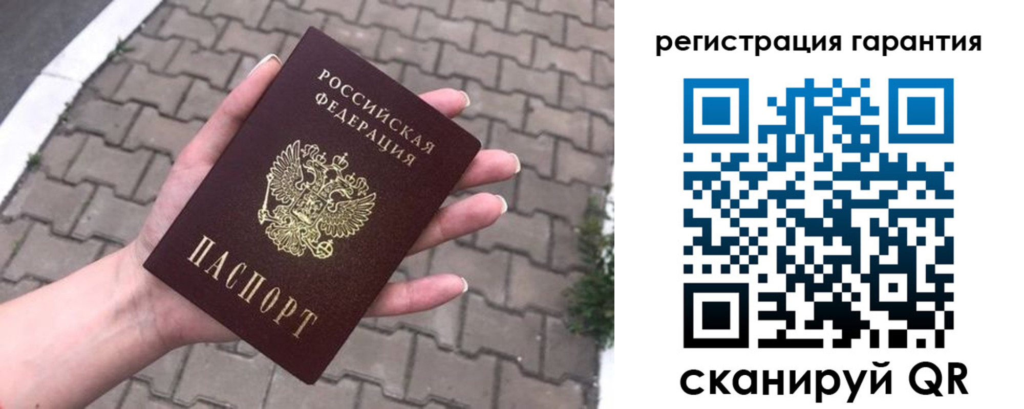 временная регистрация в квартире в Озёрах